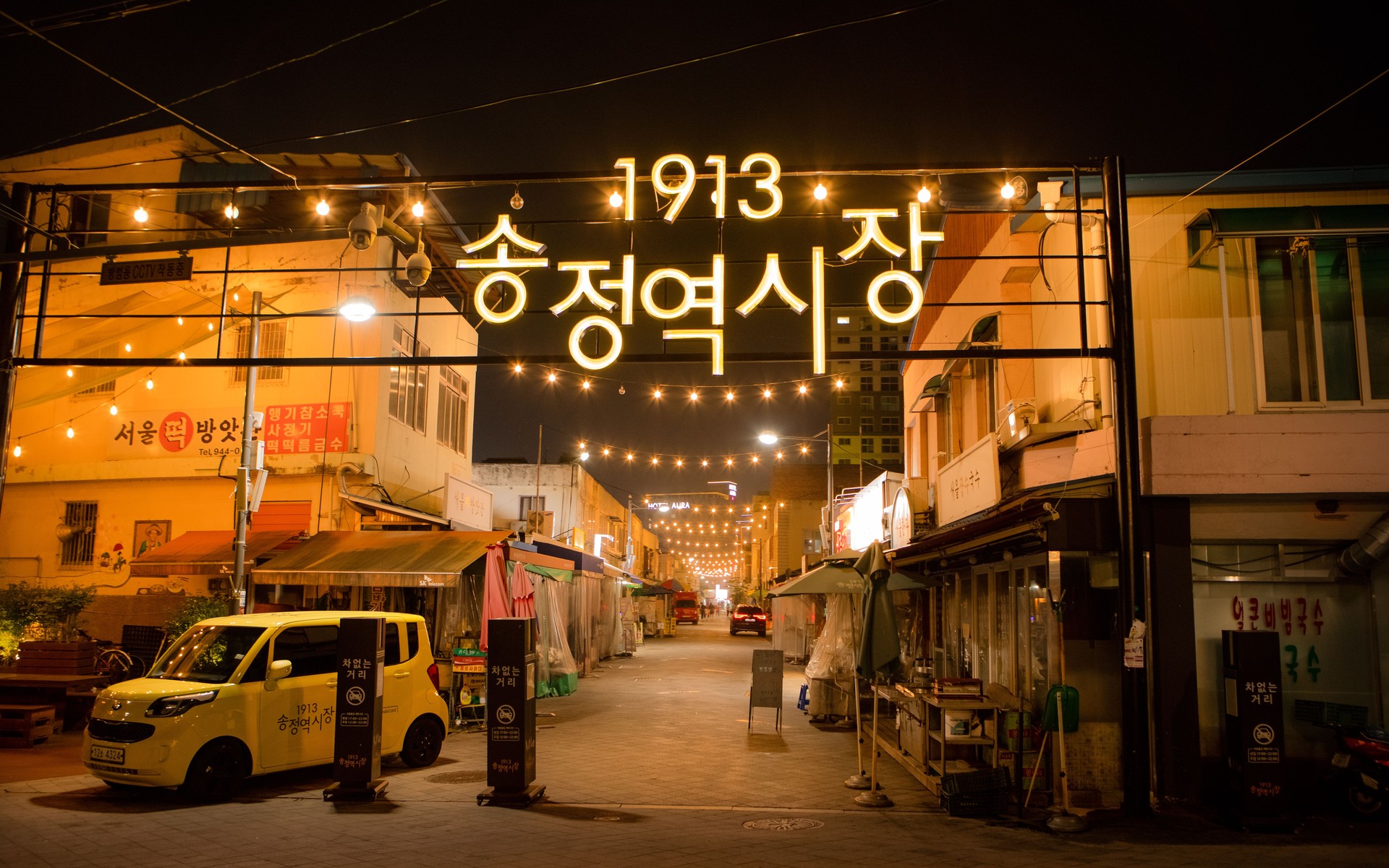 A photograph of Gwangju, South Korea.