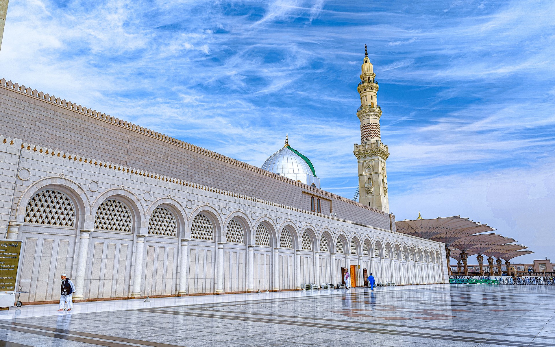 A photograph of Madinah, Saudi Arabia.