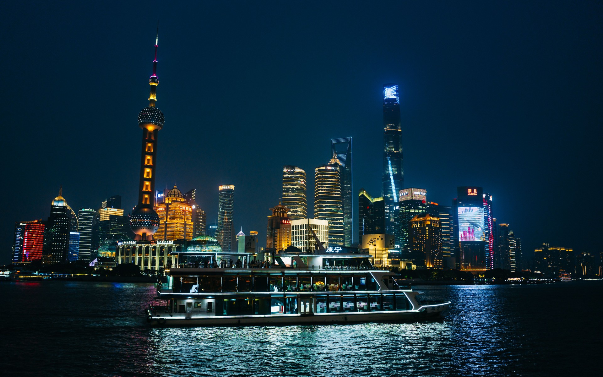 A photograph of Shanghai Cruise Gateway, China.
